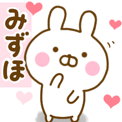 Rabbit Usahina love mizuho