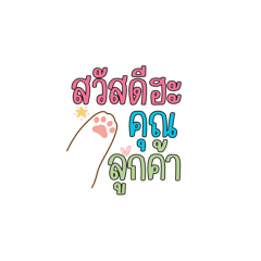 Natta_20260411221928