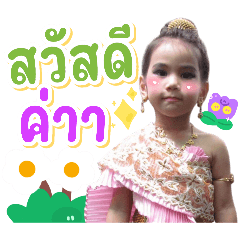 NongTenten Shop_20260411215550