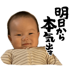 emiko_20260412003909