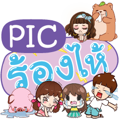 PIC So Sad Sud Sud e