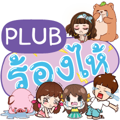 PLUB So Sad Sud Sud e