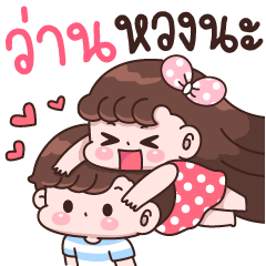 Wan I'm jealous
