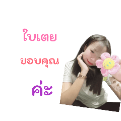 kanyarat_20260411230239