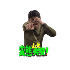 sonochanmaru_20260407190844