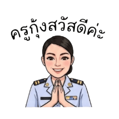 nuttarika8859_20260411214642