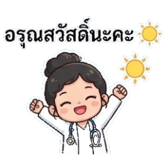 nuttawee_20260412043501