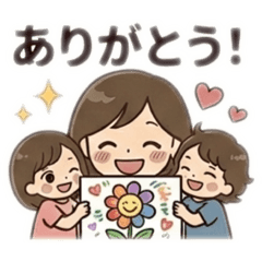 futagofamilynote_20260412090248