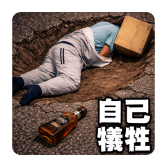 HONMACHI_20260407193800