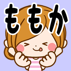 Sticker for exclusive use of Momoka