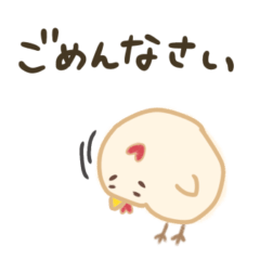 animal polite language sticker