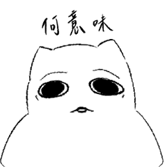 生活需要一點抽象 5