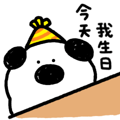 矮狗貝可-初登場!!!