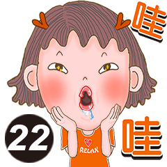 【青菜尾】老師說不要動來動去(是貼圖動了)