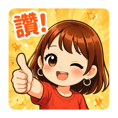 蜜思 Miss 的日常求生-小確幸指南