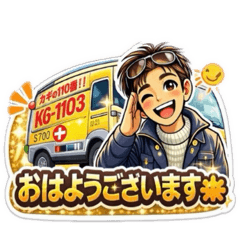 kazumaro_20260412105738