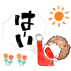 Tomofude Tying Greeting Stamp 4.