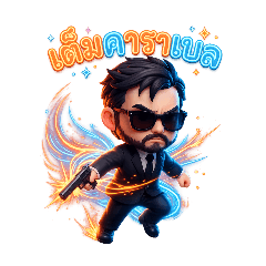 LungJohn_20260411232000