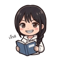 Chananchida_20260411202032