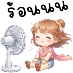 เมจิค น่ารักเเสนซน