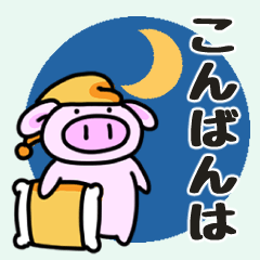 mainititukaeruaisarebutasan