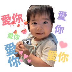寶貝思瑾3.0