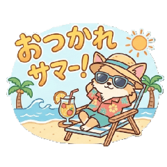 Omusubi_20260412154936