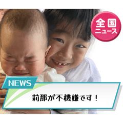 sonoko mutsuro_20260412155845