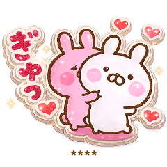 好きすぎる❤に送るぷくつやシールカスタム5