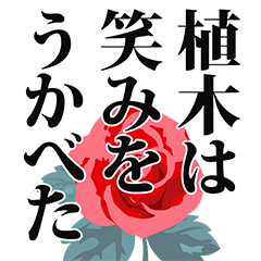 Ueki narration Sticker