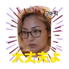 HanaMomo_20260412142507