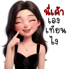 It's me, Tian.