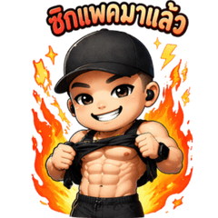 Six-pack abs are here!. Working out.