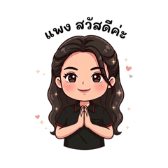 Orathai_20260412134420