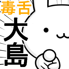 Oshima rabbit sadly poisonous tongue