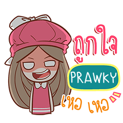 PRAWKY nail e