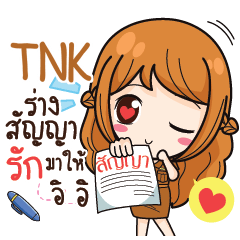 TNK milly government official girl e