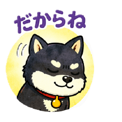 Kuroshiba Oh No..._20260412143847