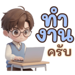 มินจุน ผู้ชายทำงาน หนุ่มออฟฟิศ น่ารัก