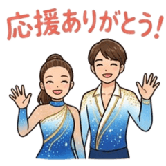 Yay! Figure skating pairs