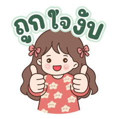 Noochii Rose: Pastel Joy