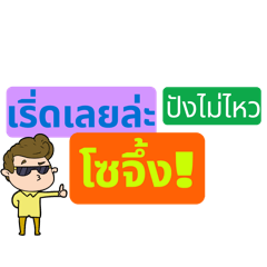 No job, no life_20260412124205