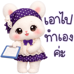 กระต่ายน้อย น่ารัก ใช้ได้ทุกวัน 3_37