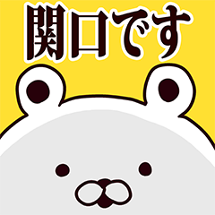 Sekiguchi basic funny Sticker