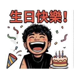 Ryan's gift to San Bai