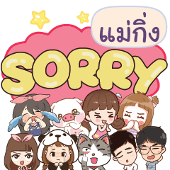 MAEKING So sorry na u