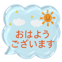 Cute Everyday Speech Bubble Stickers