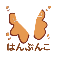 Almost! Cookie Vol. 2