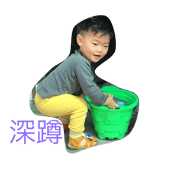 陽光孩