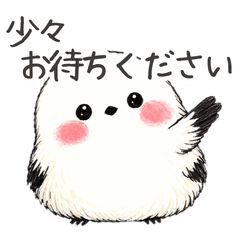 Polite Reply Shimaenaga for Work